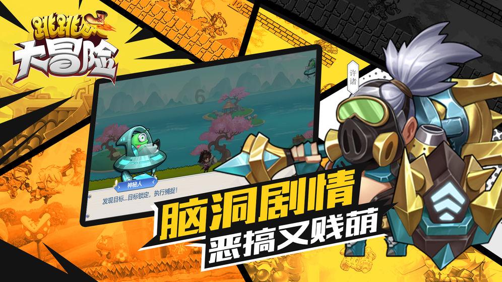 坦克连