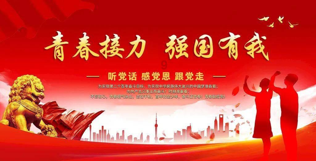 100天学霸养成