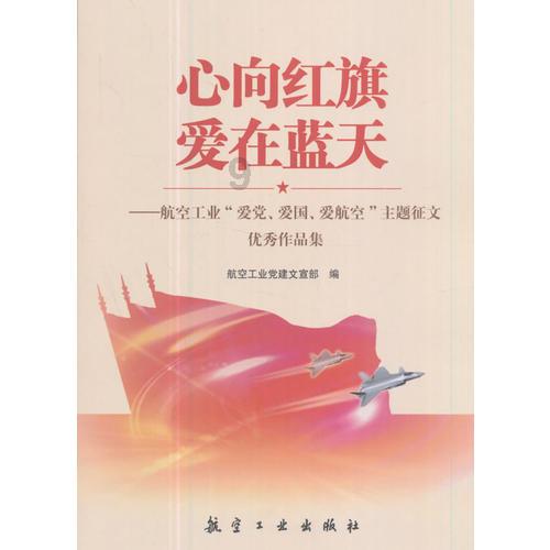 路飞大冒险